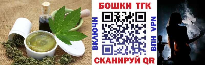 Canna-Cookies марихуана  Черноголовка 
