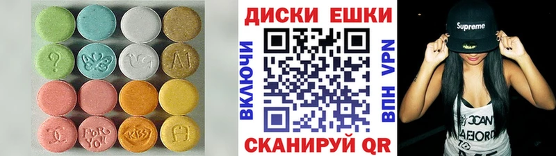 закладки Черноголовка Экстази XTC