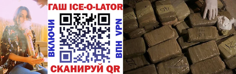 ГАШИШ Изолятор  даркнет как зайти  Черноголовка 