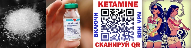 мориарти клад  где можно купить наркотик  Черноголовка  КЕТАМИН VHQ  KRAKEN tor 