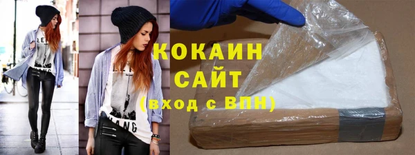 спайс Навашино