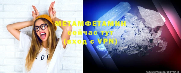 спайс Навашино
