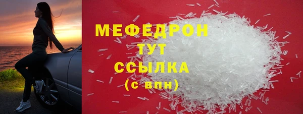 спайс Навашино