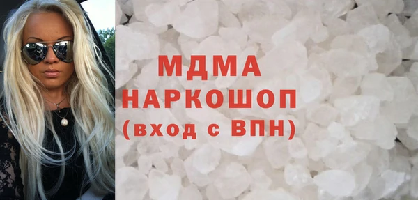 спайс Навашино