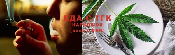 спайс Навашино