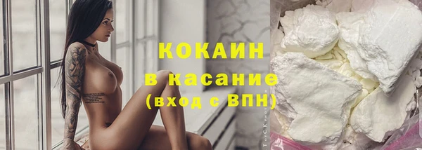 спайс Навашино