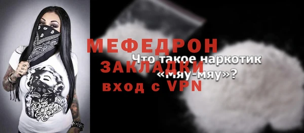прущие грибы Надым