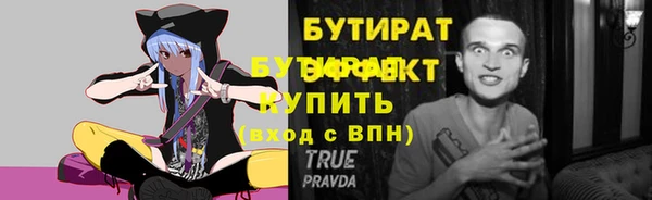 спайс Навашино