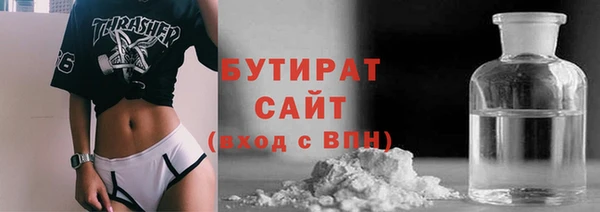 спайс Навашино