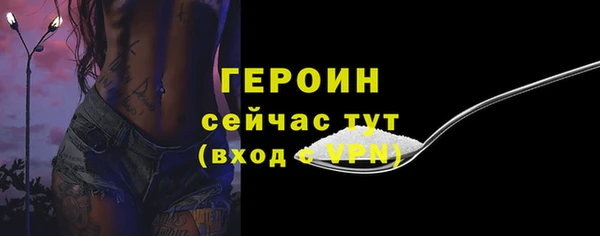 прущие грибы Надым