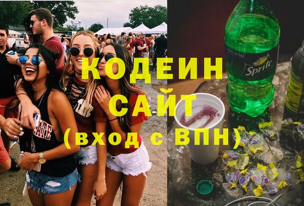спайс Навашино