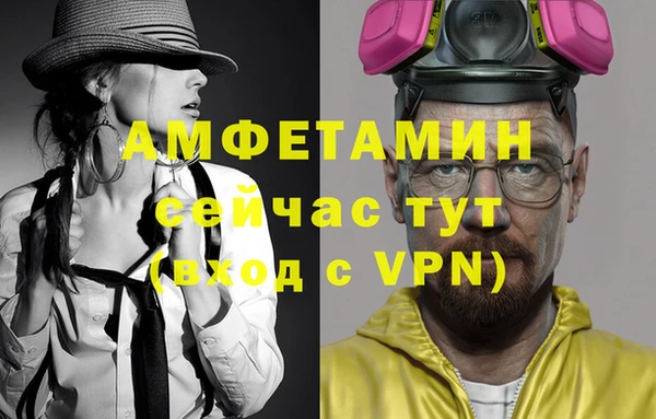 спайс Навашино