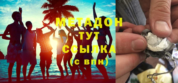спайс Навашино