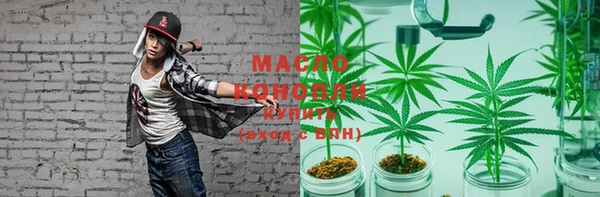 спайс Навашино