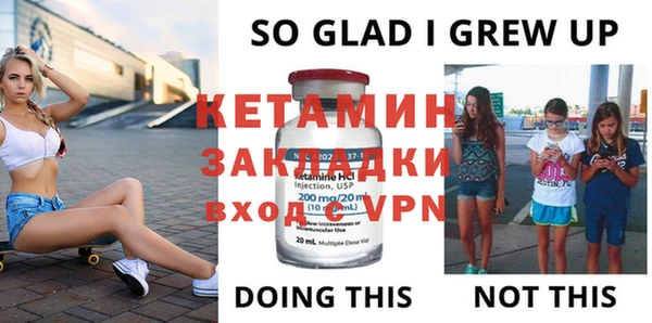 спайс Навашино