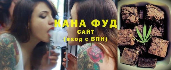 спайс Навашино