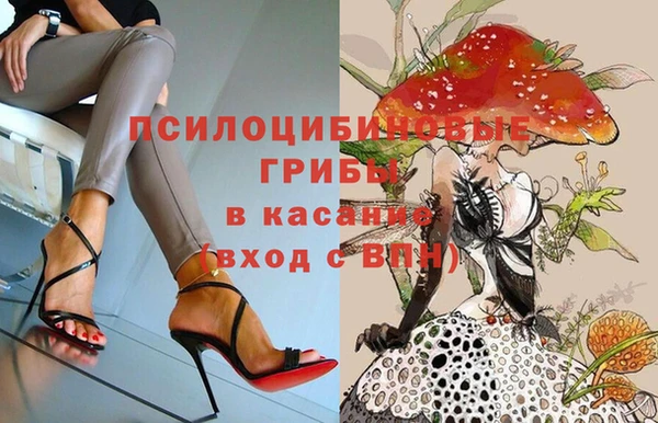 спайс Навашино