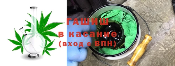 спайс Навашино