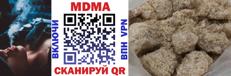 MDMA молли  что такое   Черноголовка 