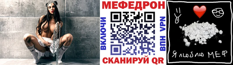 МЯУ-МЯУ мяу мяу  закладки  Черноголовка 