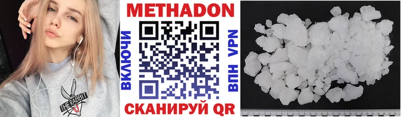 Метадон белоснежный  kraken маркетплейс  Черноголовка 