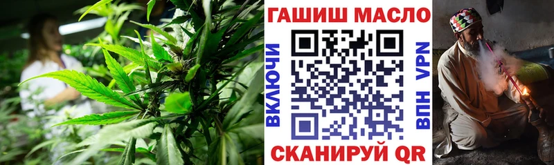 Дистиллят ТГК концентрат  Черноголовка 